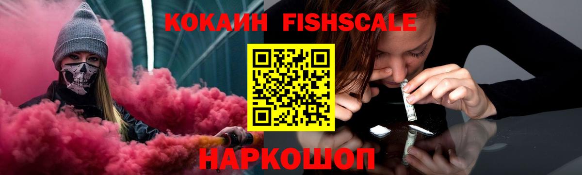 Меф кристаллы  Гашиш  Алексеевка  Как найти наркотики?  МЕТАМФЕТАМИН  ГАШИШ  Вход с VPN  Кокаин 