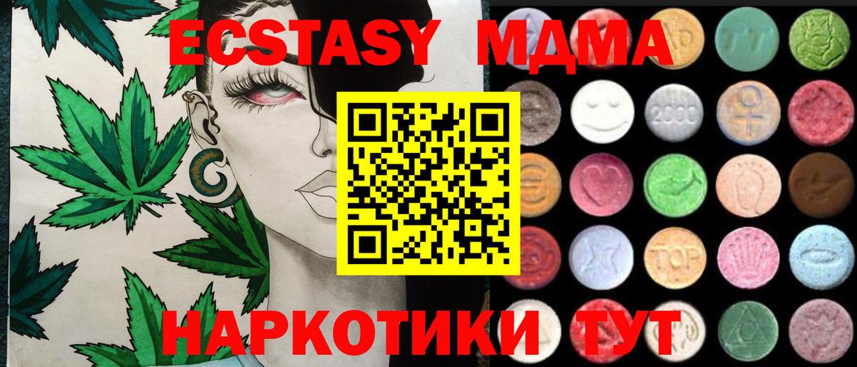 ЭКСТАЗИ Philipp Plein Алексеевка