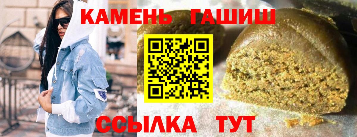 Гашиш индика сатива  Вход с VPN  ГАШИШ Изолятор  Алексеевка 