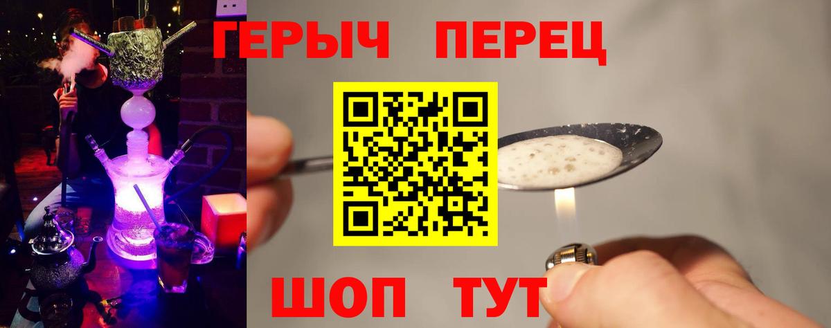 Героин Афган Алексеевка