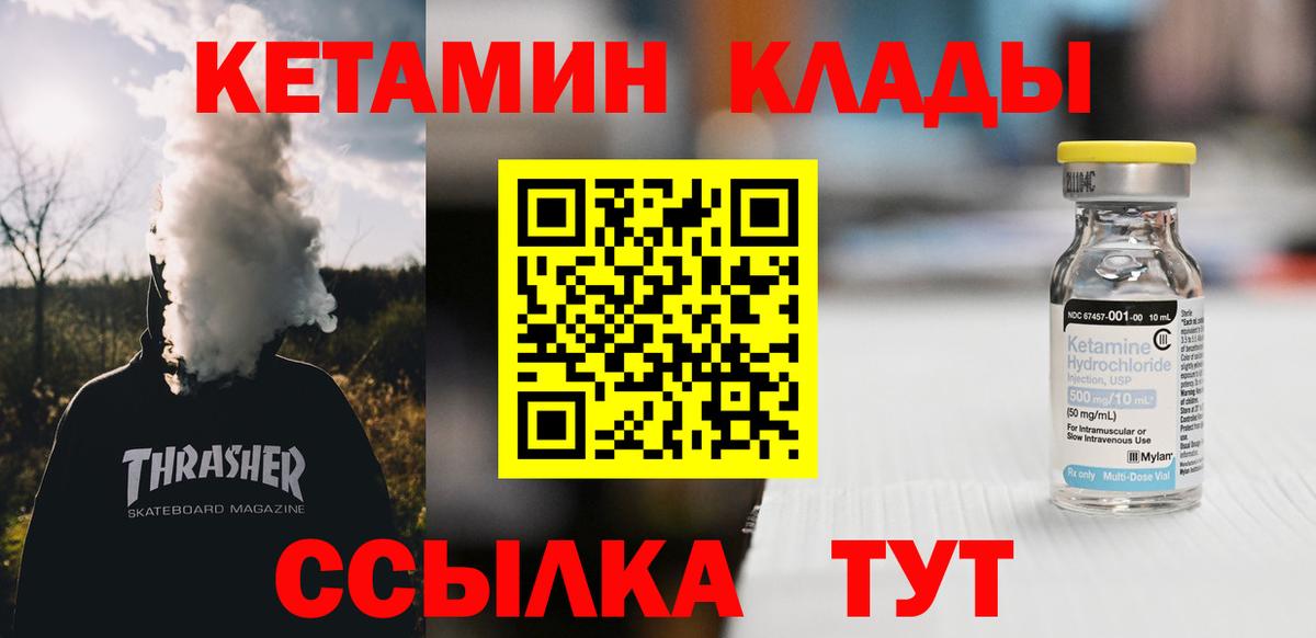 сайты даркнета клад  КЕТАМИН VHQ  Вход с VPN  Алексеевка  КЕТАМИН ketamine 