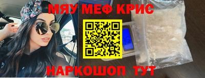 стаф Абакан