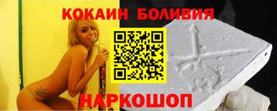 мяу мяу кристалл Азнакаево
