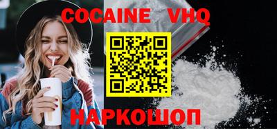 стаф Абакан
