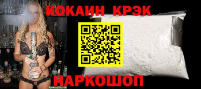 стаф Абакан