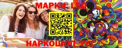 стаф Абакан