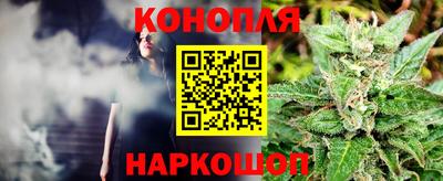 дистиллят марихуана Абинск