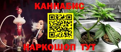 дистиллят марихуана Абинск