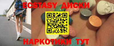 дистиллят марихуана Абинск
