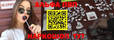 стаф Абакан