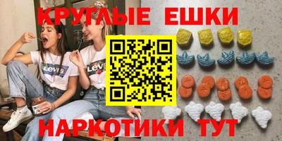 мяу мяу кристалл Азнакаево