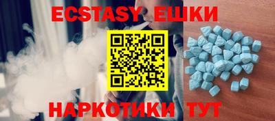 стаф Абакан