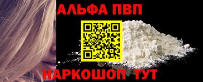 стаф Абакан