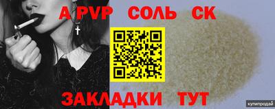 стаф Абакан