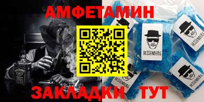 мяу мяу кристалл Азнакаево