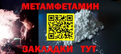 мяу мяу кристалл Азнакаево