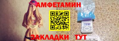 мяу мяу кристалл Азнакаево
