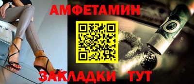 мяу мяу кристалл Азнакаево
