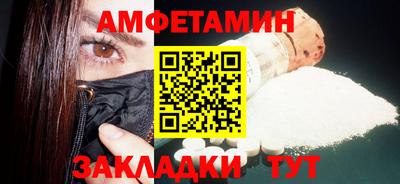 мяу мяу кристалл Азнакаево