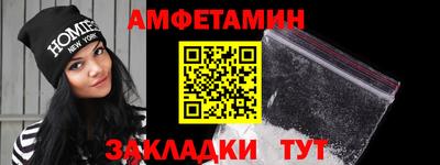 стаф Абакан