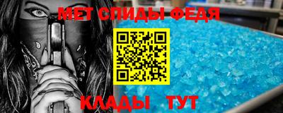 мяу мяу кристалл Азнакаево