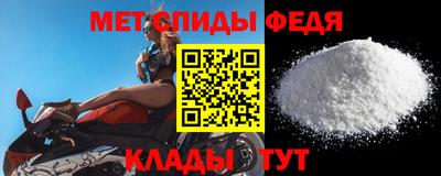 мяу мяу кристалл Азнакаево