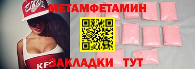 мяу мяу кристалл Азнакаево