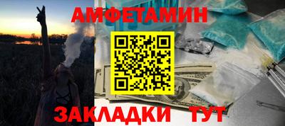 стаф Абакан