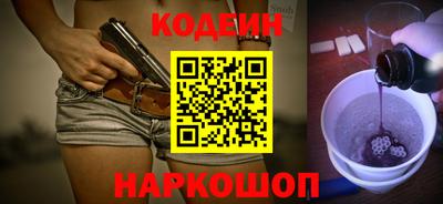 мяу мяу кристалл Азнакаево