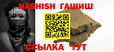 мяу мяу кристалл Азнакаево