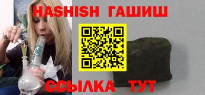 стаф Абакан