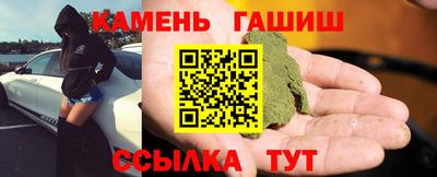 дистиллят марихуана Абинск