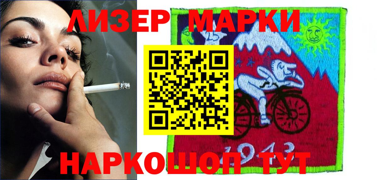 Лсд 25 экстази ecstasy  Вход с VPN  LSD-25 экстази кислота  Алексеевка 