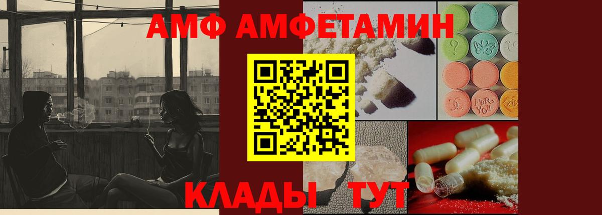 Алексеевка  Первитин Methamphetamine  Вход с VPN 