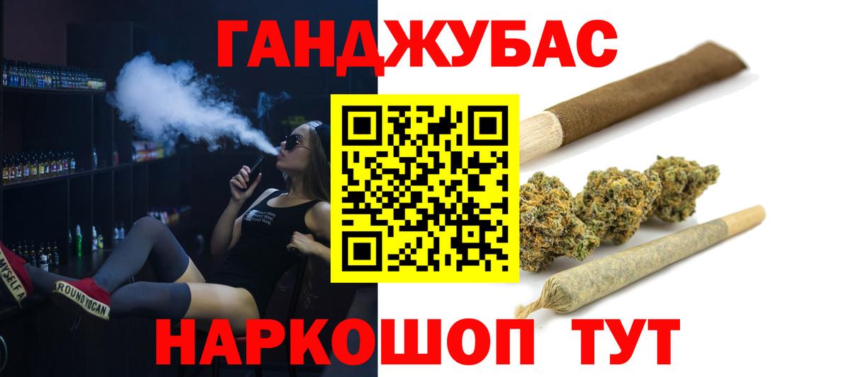 Канабис SATIVA & INDICA Алексеевка