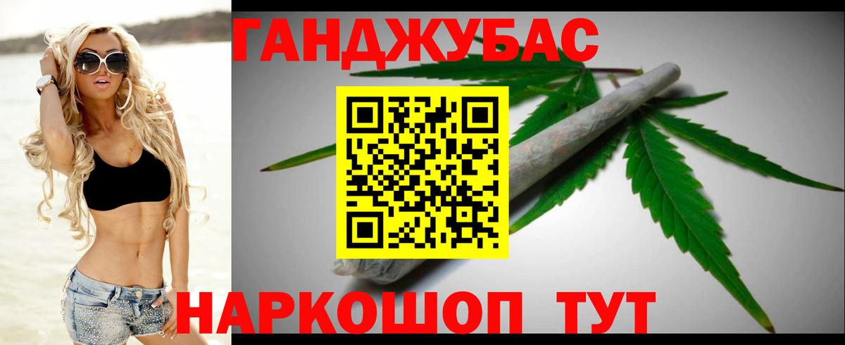 МАРИХУАНА план  Канабис планчик  Шишки марихуана THC 21%  Вход с VPN  Алексеевка 